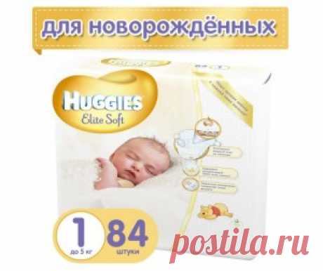 О компании | Huggies Подгузники интернет магазин Москва