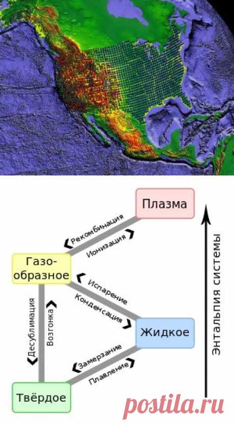 (+1) - В недрах Земли обнаружен огромный подземный океан | Наука и техника