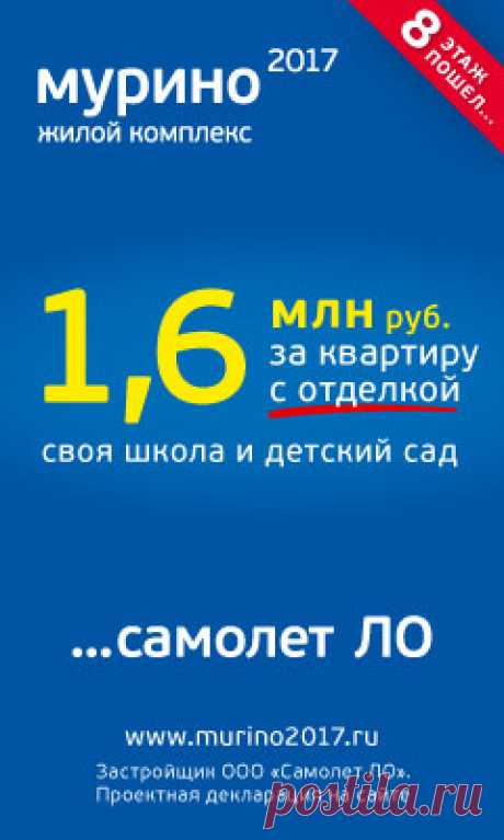 , 10% off your entire order to celebrate the Olympics! - Почта Mail.Ru