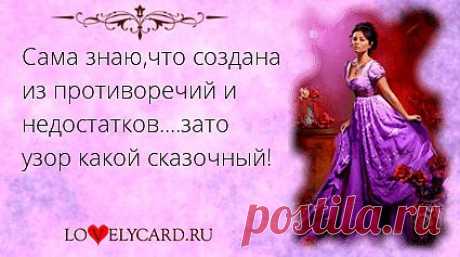 Картинка про любовь №604 с сайта lovelycard.ru