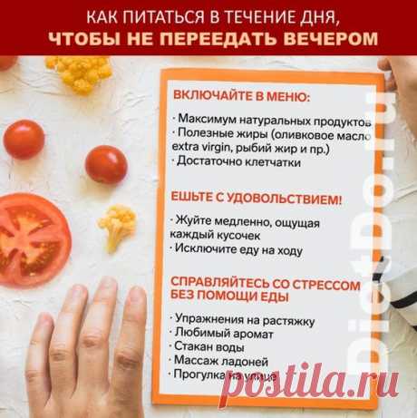 Низкокалорийные продукты для похудения: списки с калориями по категориям. Худеем вкусно и недорого с DietDo.ru!