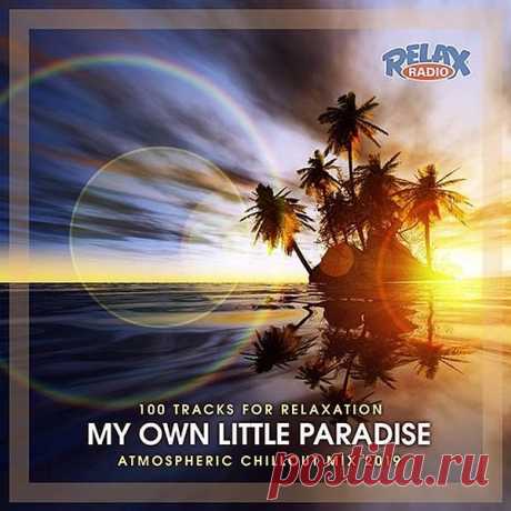 My Own Litle Paradise (2019) Mp3 Несмотря на то, что релакс музыка ассоциируется в первую очередь с отдыхом, она может использоваться и для работы. Особенно работниками интеллектуального труда или теми, кто проводит большую часть рабочего времени за компьютером. Красивая релакс музыка послужит приятным фоном, совершенно не