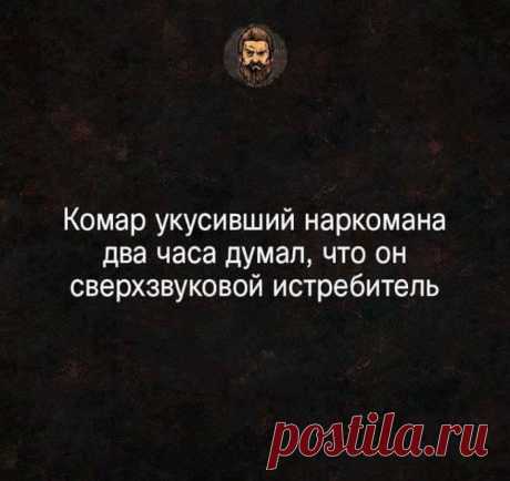 Позитив и юмор: 20 остроумных шуток, анекдотов и забавностей в картинках