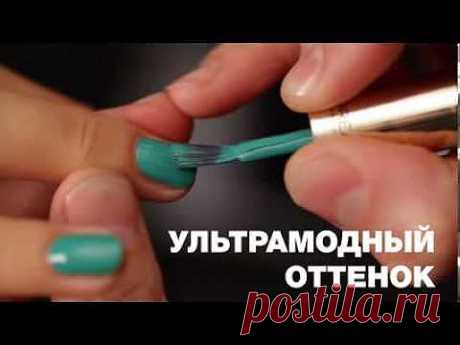 ▶ Советы по нанесению роскошного изумрудно-зелёного лака №849 Color Riche от L'Oreal Paris - YouTube