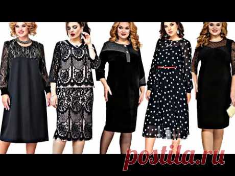 Маленькие ЧЁРНЫЕ платья для ПОЛНЫХ женщин Белорусского производства ! Plus size