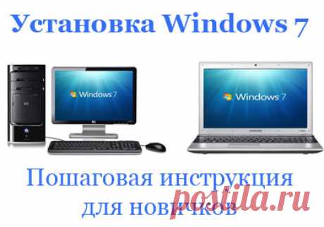 Windows 7 | IT-Doc.info