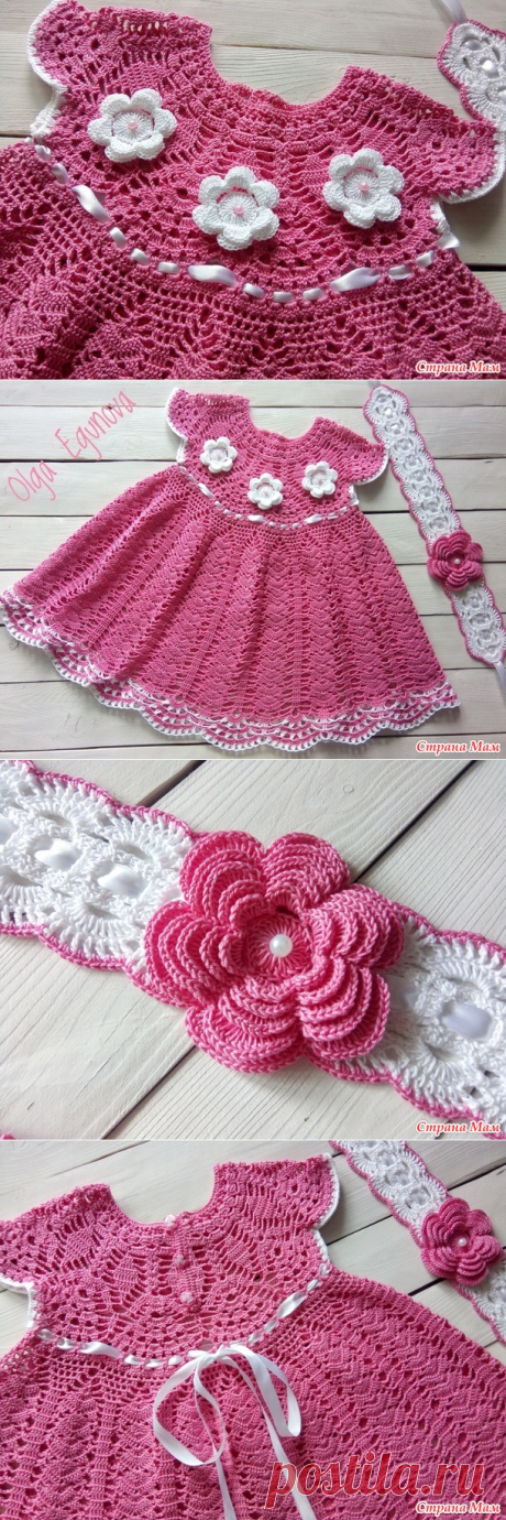 Платье для девочки - Вязание для детей - Страна Мам