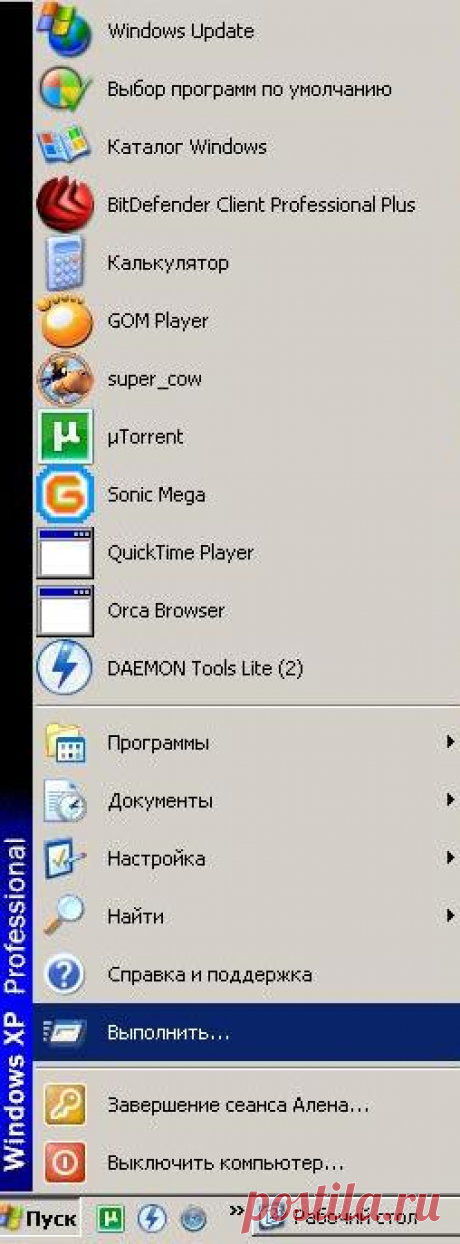 Что такое реестр в компьютере? Где находится реестр windows 7?