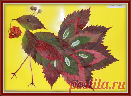 «птица из листьев» — карточка пользователя Инна в Яндекс.Коллекциях