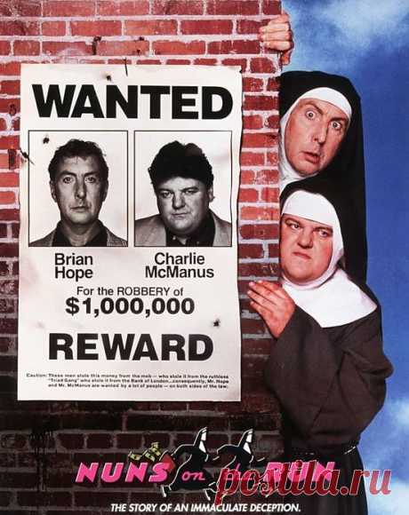 Криминально-комедийный фильм с  искрометным Британским юмором&quot;Монахини в бегах&quot;(1990).