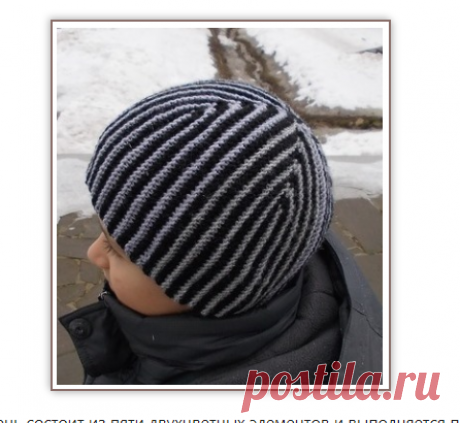 Вязанная шапка для мальчика спицами на весну с описанием
