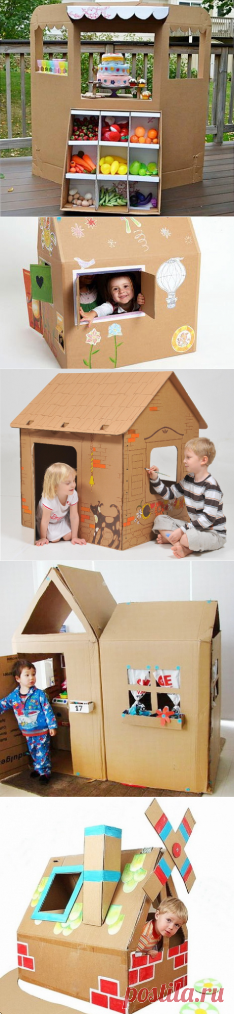 Фото и идеи детских домиков своими руками из картона | Дуэт душ