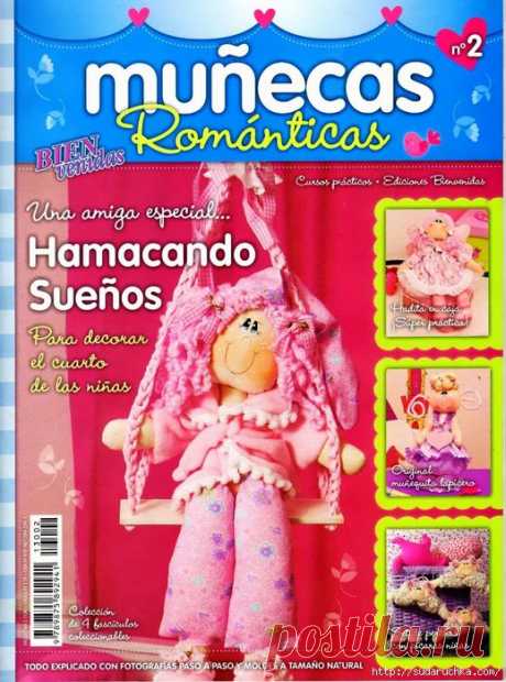 &quot;Munecas Romanticaj&quot;.Текстильные куклы с выкройкой.