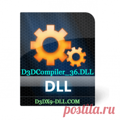 Скачать бесплатно d3dcompiler_36.dll