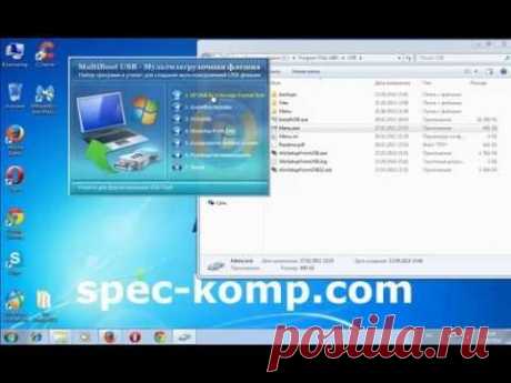 Создание загрузочной флешки с ОС, драйверами и программами - видео урок -  бесплатно на compteacher.ru