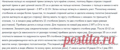 Вязание шапочки для девочек спицами и крючком с описанием: вязаные летние, осенние, зимние шапки для девочек и новорожденных с фото и схемами | QuLady