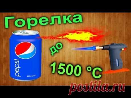 Как сделать спиртовую турбо горелку до +1500 °С / How to make a spirit turbo burner up to +1500 °С