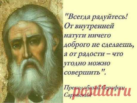 Пей там, где конь пьет. Конь плохой воды не будет пить никогда. Стели постель, там где кошка укладывается. Ешь фрукт, который червяк коснулся. Смело бери грибы на которые мошкора садится. Сади дерево там, где крот роет. Дом строй на том месте, где змея греется. Колодец копай там, где птицы гнездятся в жару. Ложись и вставай с курями- будешь иметь золотое зерно дня. Ешь больше зеленого и будешь иметь сильные ноги и выносливое сердце как у зверя. Плавай чаще и будешь себя чу...