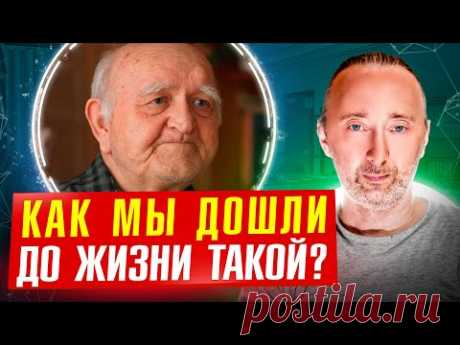 КАК и КТО УНИЧТОЖИЛ деревню и совхозы в 90-е? ОНИ разрушили ВСЁ, что труженики строили поколениями!