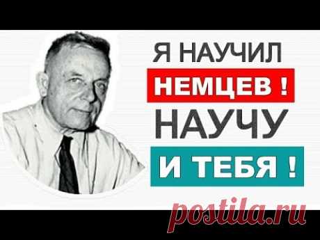 БОЛЕЗНЕЙ НЕ СУЩЕСТВУЕТ! Лауреат Нобелевской премии - ПОДАРИЛ ПРОСТЫМ ЛЮДЯМ Первобытное ЗДОРОВЬЕ!