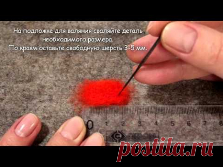 Мастер класс Валяние Брошка Божья Коровка / Super Tutorial Felting Ladybird Brooch