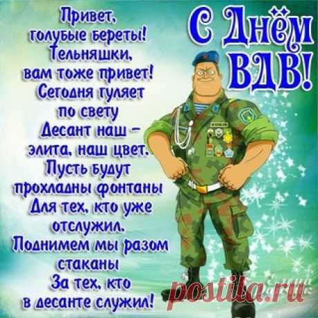 ПОЗИТИВНАЯ СТРАНИЧКА ⓋⓀⓄⓃⓉⒶⓀⓉⒺ