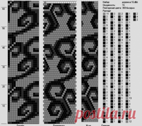 100 схем для вязания жгутов на 15-16 бисерин