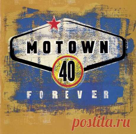 Motown 40 Forever (2CD) FLAC Двухдисковый сборник, изданный лейблом Motown Records на своё сорокалетие. Содержит, нетрудно догадаться, ровно сорок композиций. Исполнитель: Various ArtistНазвание: Motown 40 Forever (2CD)Дата релиза: 1998Лейбл: Motown, PolyGram ‎/ MOTD-0849Жанр: Funk, SoulКоличество композиций: 40Формат: FLAC