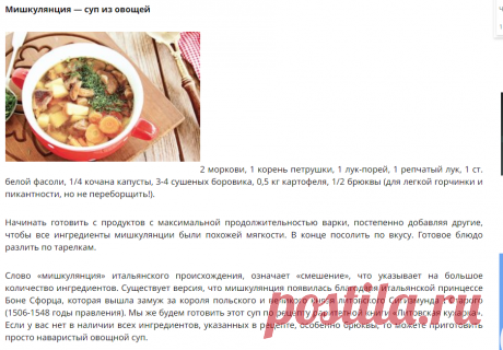 ГУРМАН. Старинные рецепты блюд, которые готовили в сочельник - Минск-новости