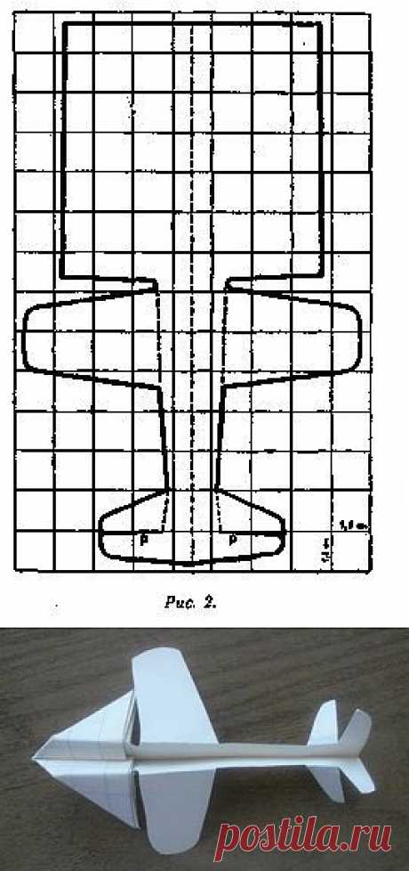 Самолет из бумаги - Игротека