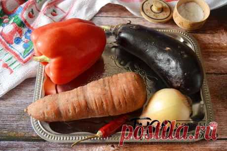 Овощная икра с баклажанами и овощами на зиму - рецепт с фото