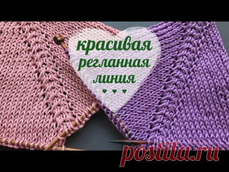 💜КРАСИВАЯ и ПРОСТАЯ ЛИНИЯ РЕГЛАНА💜 сверху спицами💜Raglan Line Free Pattern Top down