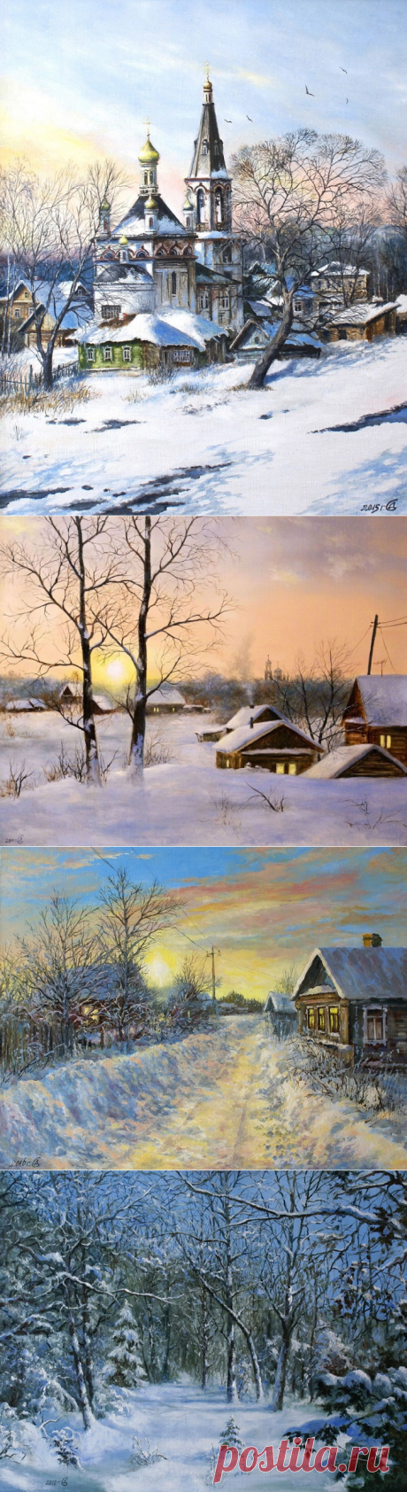 Чудесные зимние пейзажи художника Сергея Дорофеева