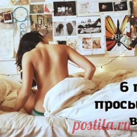 6 причин просыпаться рано. Поверь, ты удивишься, насколько это полезно!