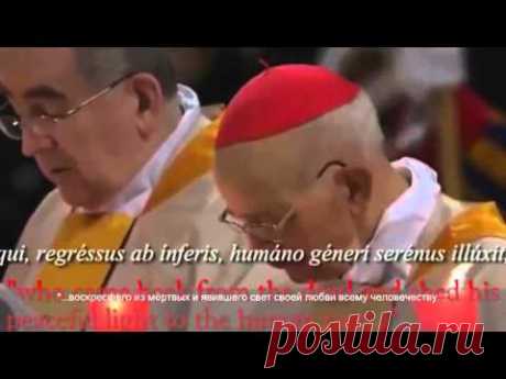 Папа Франциск объявляет Люцифера(сатану) Богом