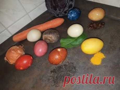 Покраска яиц с натуральными продуктами!!!
