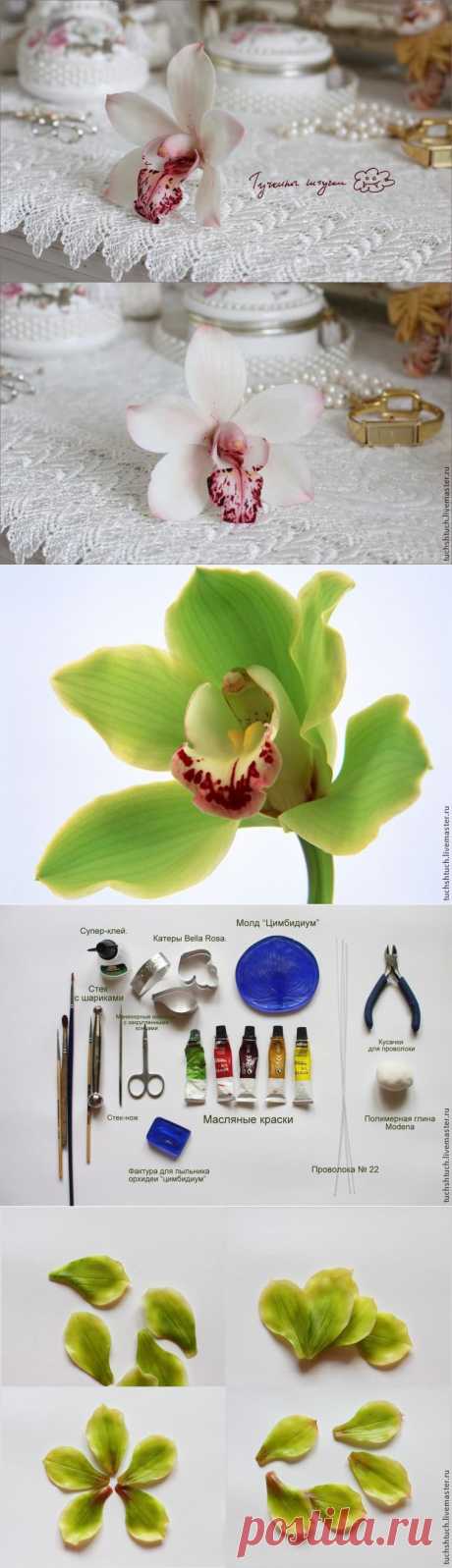 Лепка орхидеи цимбидиум из полимерной глины - Ярмарка Мастеров - ручная работа, handmade