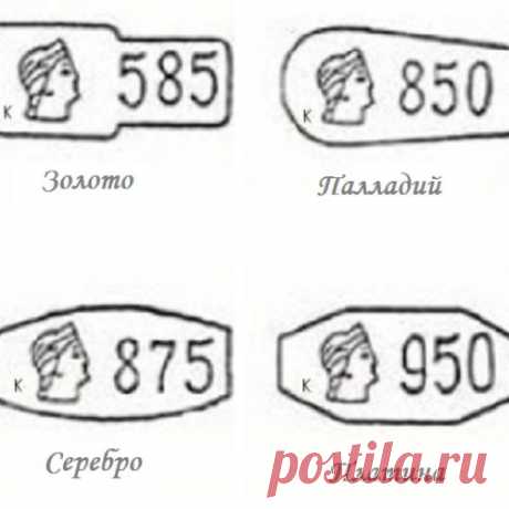 Снимаем лапшу с ушей в домашних условиях. О пробах на изделиях из драгоценных металлов