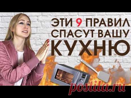 Не начинай ремонт кухни пока не посмотришь ЭТО! Дарим смеситель!