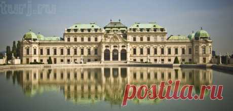 Австрия, Вена: Дворец Бельведер - символ австрийской столицы