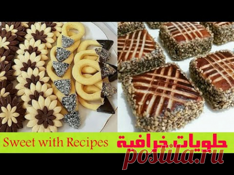 عمل بسكويت بالڤانيليا و الشيكولاته ابيض اسود ||  How to make Pinwheel Cookies