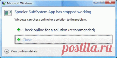 «Spoolsv.exe ошибка приложения» при загрузке ОС Windows, что делать? |