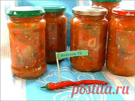 Огурцы в томатном соусе 1 - YouTube