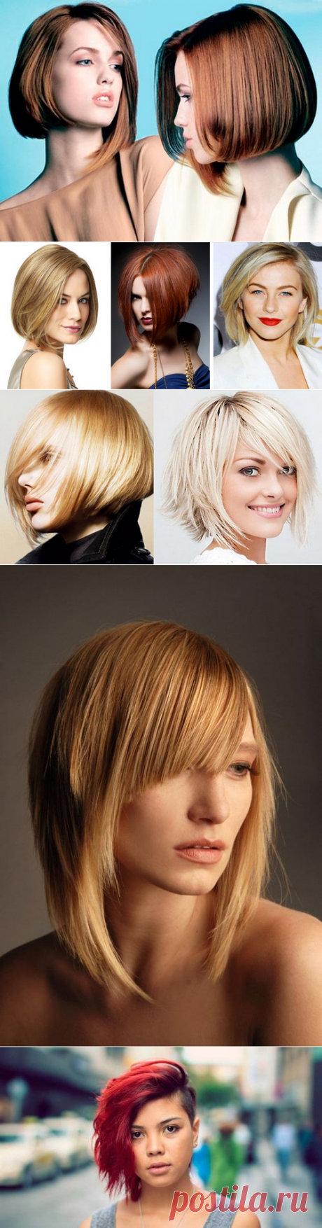 Женские стрижки на средние волосы фото, женские стрижки на средние волосы с челкой и без челки | topxstyle.ru