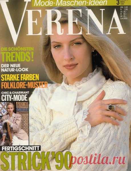 Verena 1990-03 сафари