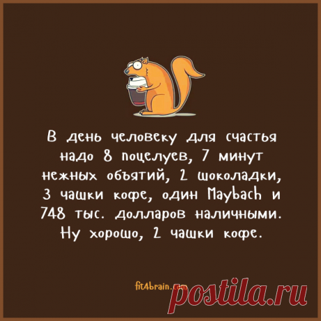 мысли