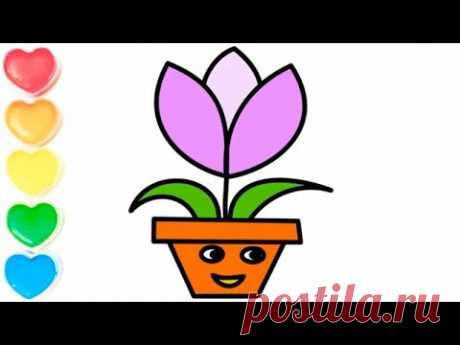 Как рисовать цветок - How to draw a flower