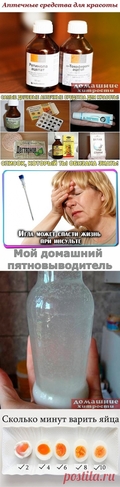 Одноклассники