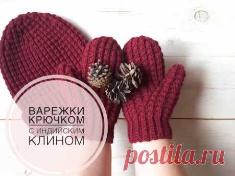 Варежки крючком. Варежки с клином для большого пальца. МК. Сrocheted mittens // Часть 2