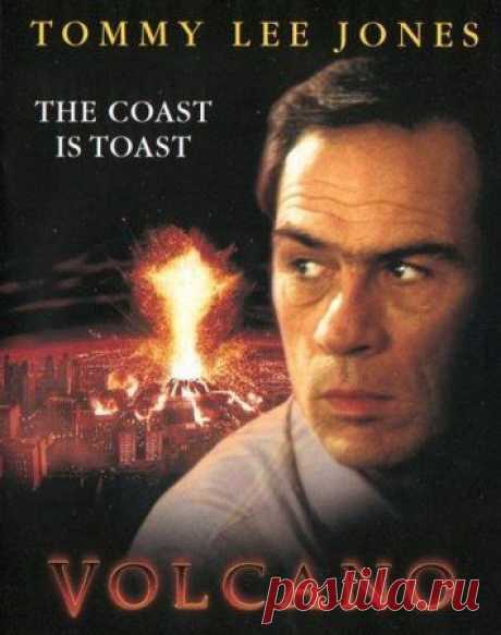 Вулкан/Volcano (США, 1997г.) » Смотреть